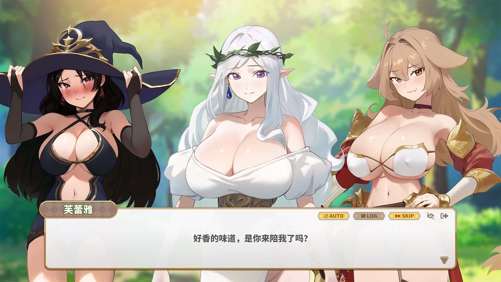 游戏截图2