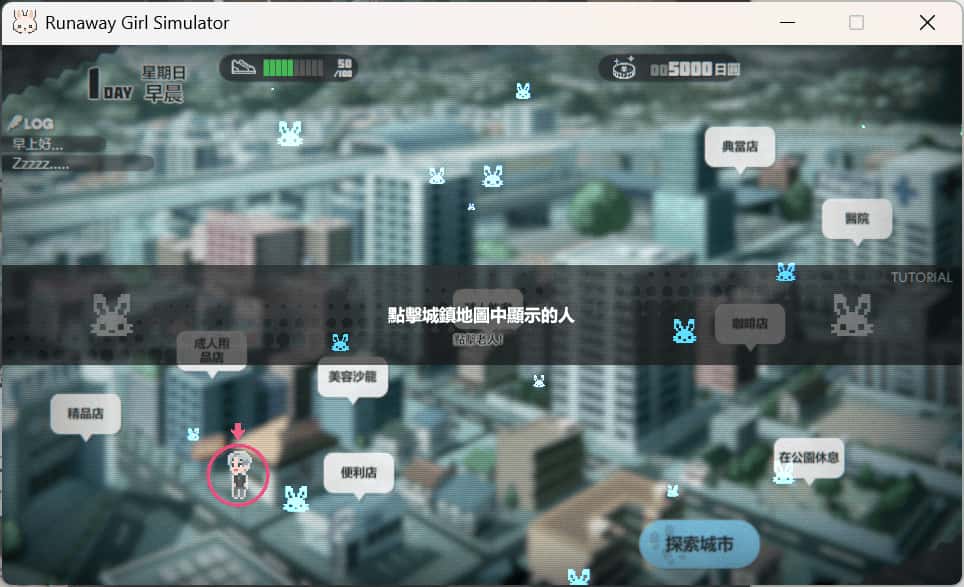 视觉数据5