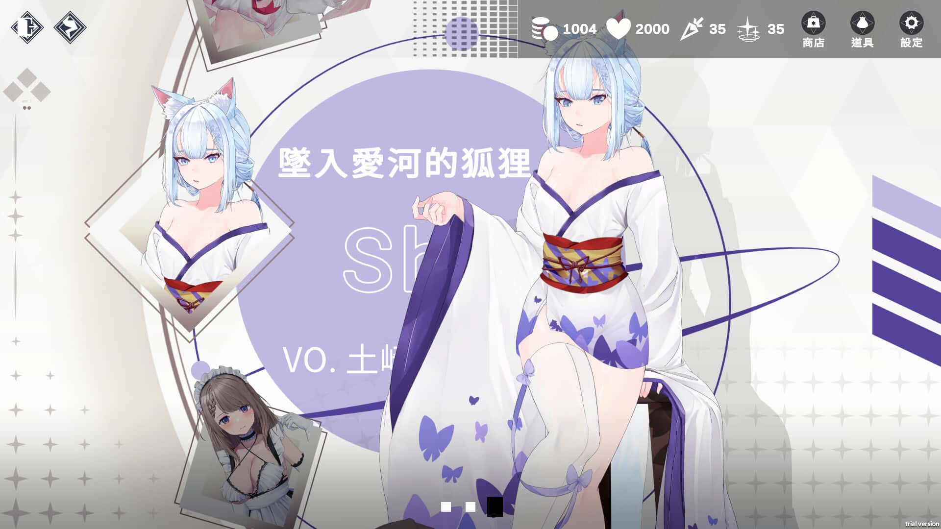 游戏截图1